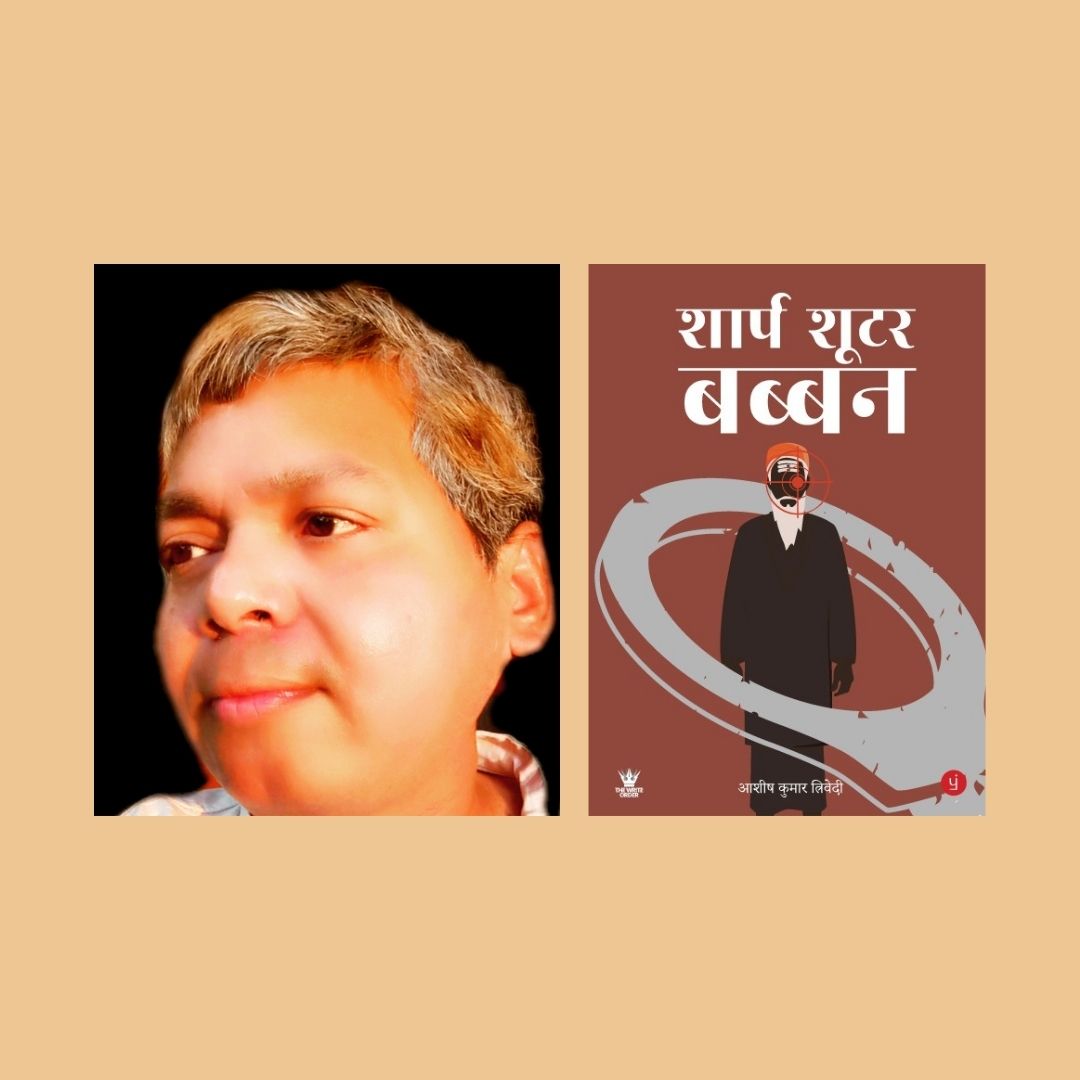 Pratilipi identified my writing skills & Promoted Me: Ashish Trivedi