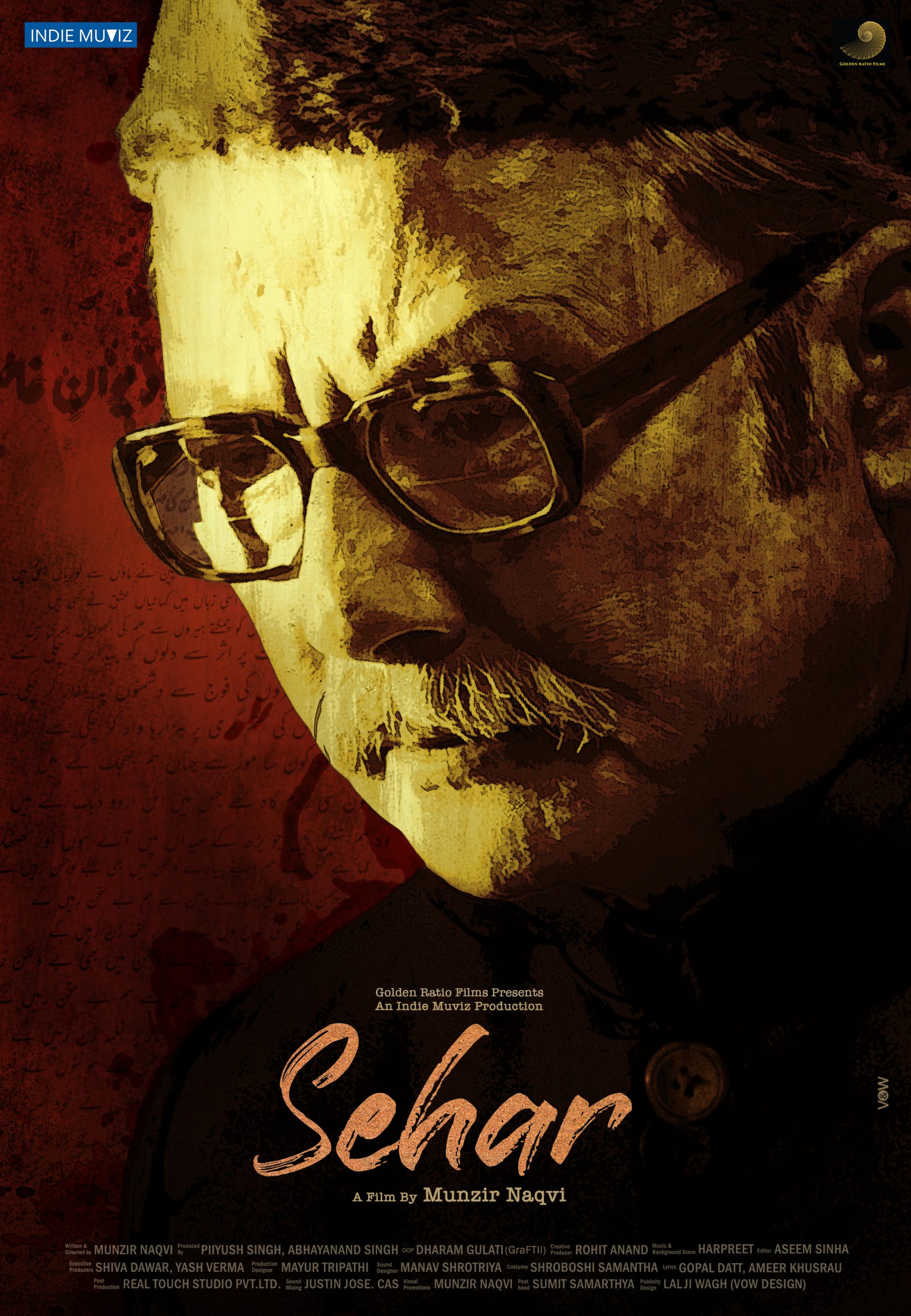 ‘Sehar’ selected at the Asian Film Festival Barcelona, 2021